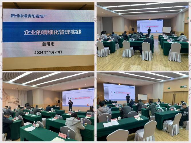 重庆景方渝企业管理咨询官方网站